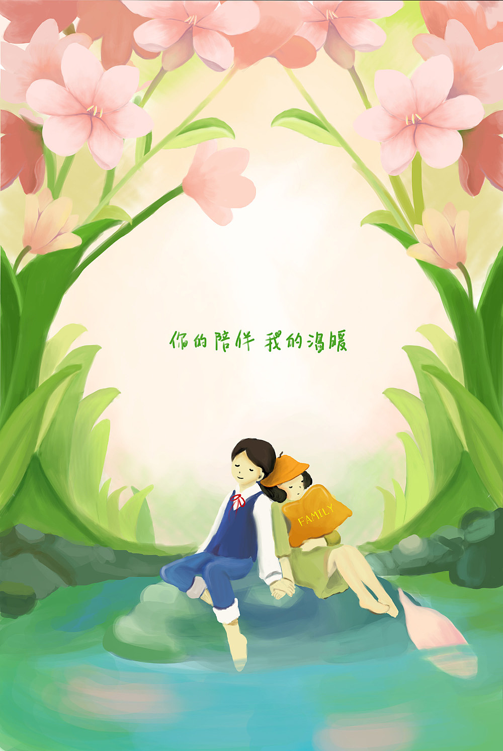 手绘自学练习（图ZODE1NzU1NDA=） - 艺术插画 - 站酷设计师邢文文原创素材 - 站酷ZCOOL