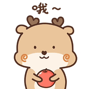 QQ表情包“狍小坑第三季”（图ZODkxNTgyMTI=） - 网络表情 - 站酷设计师Bella唐小贝原创素材 - 站酷ZCOOL