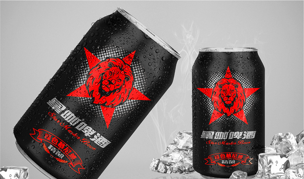 星咖啤酒包装（图ZMTk4NzI2Mzc2） - 品牌 - 站酷设计师品牌邦策划设计原创素材 - 站酷ZCOOL