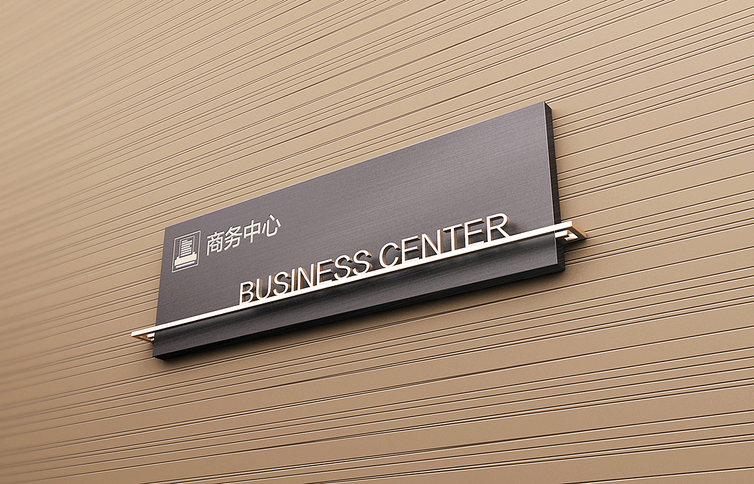 深圳温德姆至尊酒店导视设计