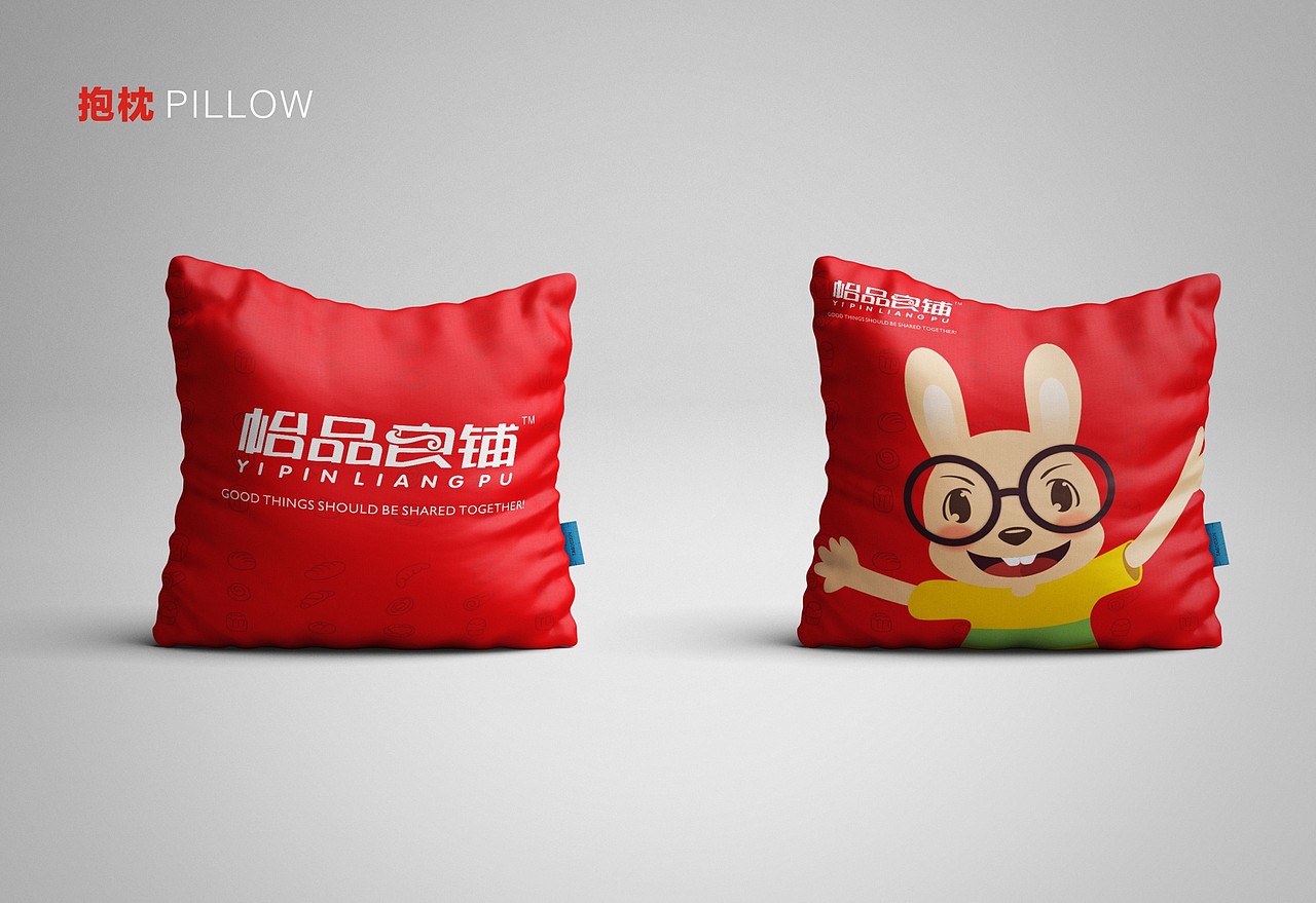 怡品良铺（图ZNzY5MDU1MjQ=） - 海报 - 站酷设计师惊起的尘原创素材 - 站酷ZCOOL