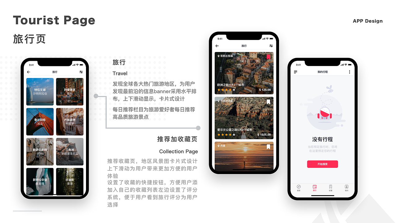 2018-2019年个人作品集（图ZMTg3NzA4NTEy） - APP界面 - 站酷设计师黒木_原创素材 - 站酷ZCOOL