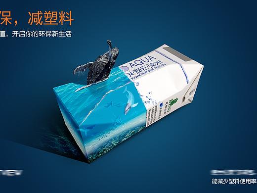 一组环保主题海报