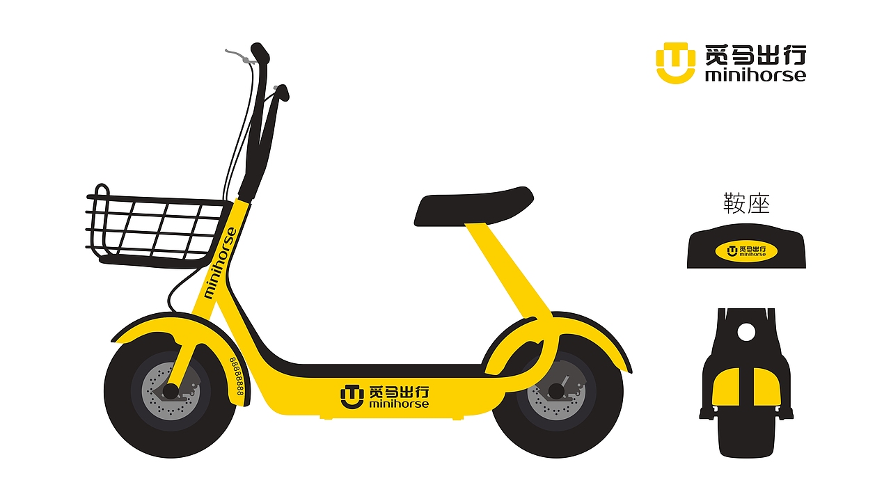 觅马出行VI设计 | 共享电动摩托