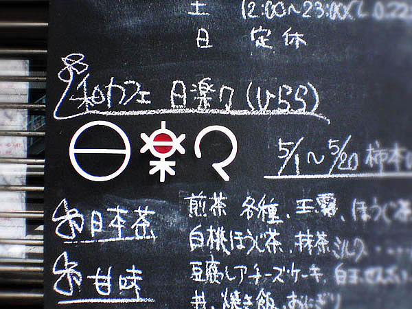 日本街头logo整理（图ZMjI1MDAwOTY=） - 其他摄影 - 站酷设计师言设计原创素材 - 站酷ZCOOL