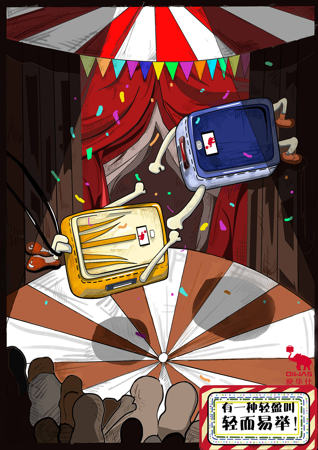 爱华仕箱包手绘海报设计（图ZMTAzNTY3NzQ0） - 海报 - 站酷设计师杨拓原创素材 - 站酷ZCOOL