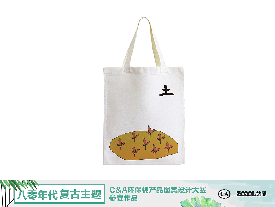 山石田土（图ZMTExMDU4MzA4） - 图案 - 站酷设计师aberone原创素材 - 站酷ZCOOL