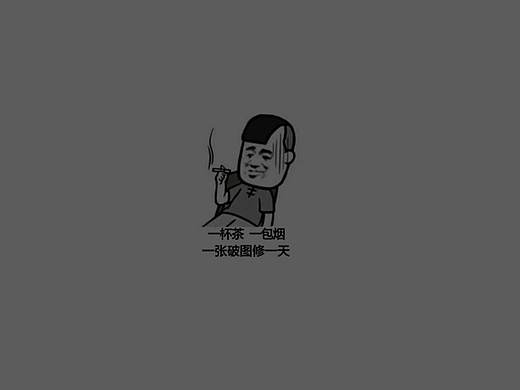 地产提案（中海云樾里）