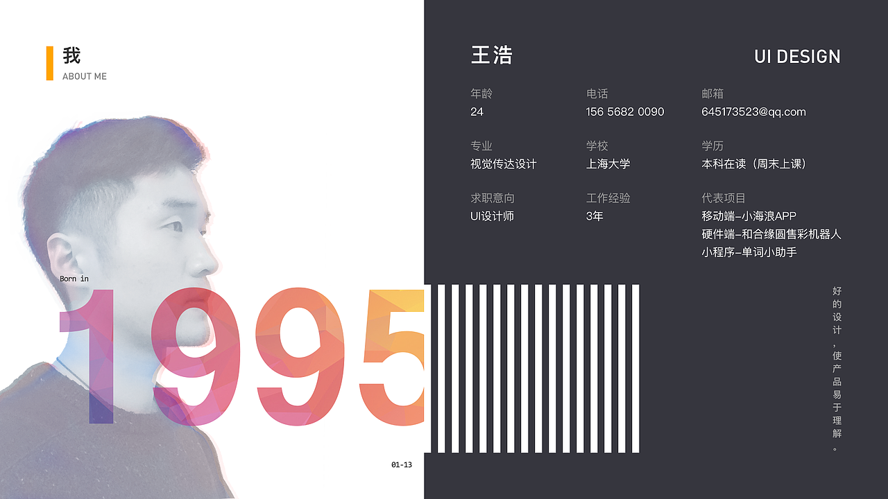 2019年UI设计作品集（图ZMTgxNjA0MDc2） - APP界面 - 站酷设计师王哈哈哈的右手原创素材 - 站酷ZCOOL