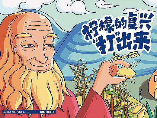 茶饮设计 茶饮vi 奶茶vi 奶茶设计 甜品 VI设计（个人主页-ZNDQ4MTU3OTI=） - 品牌 - 站酷设计师餐饮设计青岛小鱼原创素材 - 站酷ZCOOL