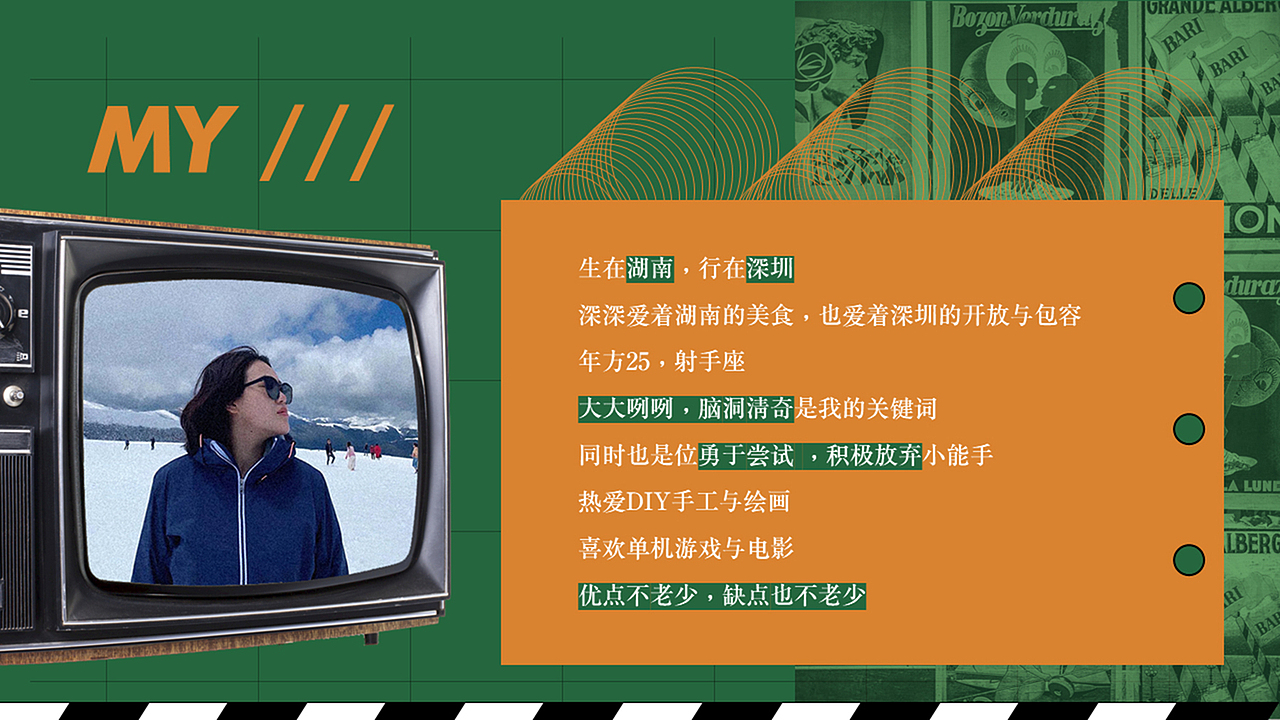 2020简历-风暴与梦想（图ZMjE0MDM0NDY4） - PPT/Keynote - 站酷设计师多云转晴再转阴原创素材 - 站酷ZCOOL