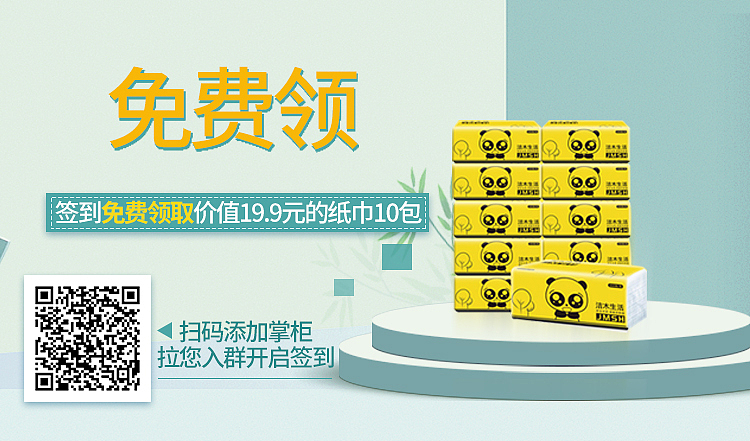 活动（图ZMjI2ODA2NzI0） - 电商 - 站酷设计师蒙蒙蒙蒙12345原创素材 - 站酷ZCOOL