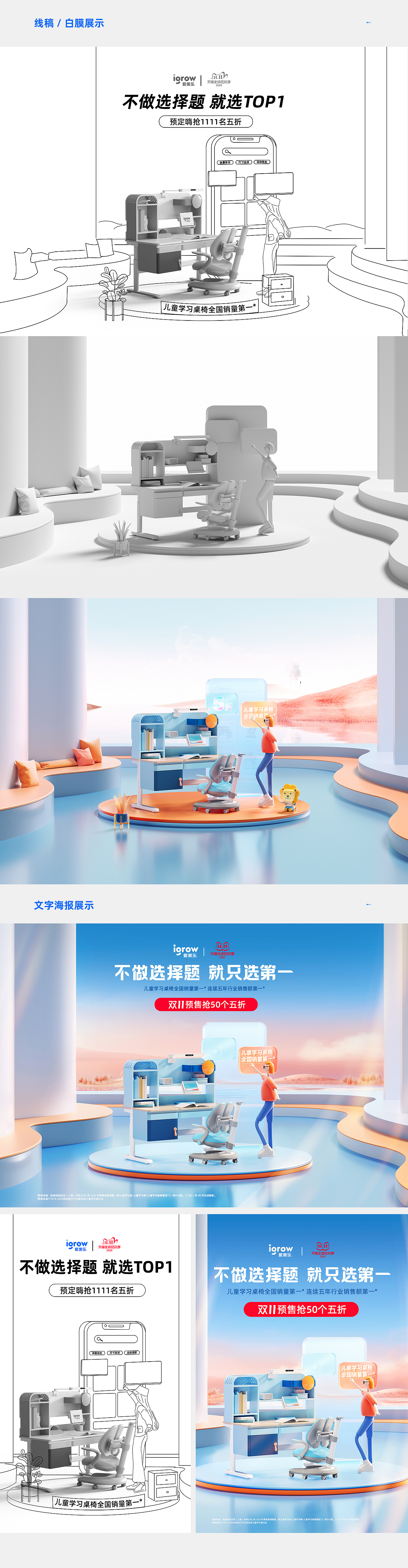 2021作品合集详情设计/海报设计（图ZMjg0NjQwMjMy） - 电商 - 站酷设计师傲天视觉设计原创素材 - 站酷ZCOOL