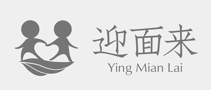 迎面来--LOGO设计（图ZOTYyMTU2NzI=） - Logo - 站酷设计师周晔原创素材 - 站酷ZCOOL