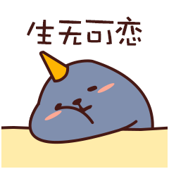 独角阿豹-微信表情设计（图ZMTA0ODc3NjAw） - 动效设计 - 站酷设计师潘特福原创素材 - 站酷ZCOOL