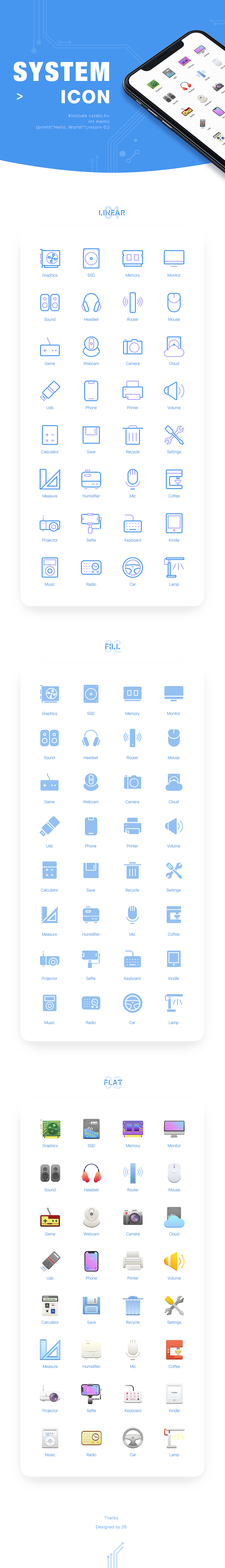 SYSTEM ICON（图ZMTEyMjY1NjAw） - 图标 - 站酷设计师Hsi7原创素材 - 站酷ZCOOL