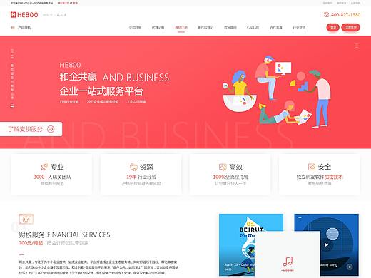麦积企业官网
