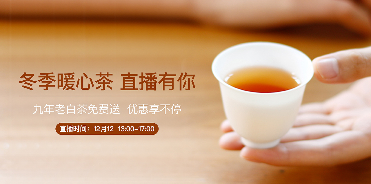 banner/入口图/主图