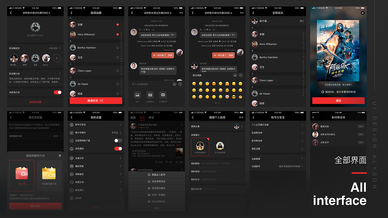作品集（图ZMjYzNTA0MTky） - APP界面 - 站酷设计师Alyson_栗子原创素材 - 站酷ZCOOL
