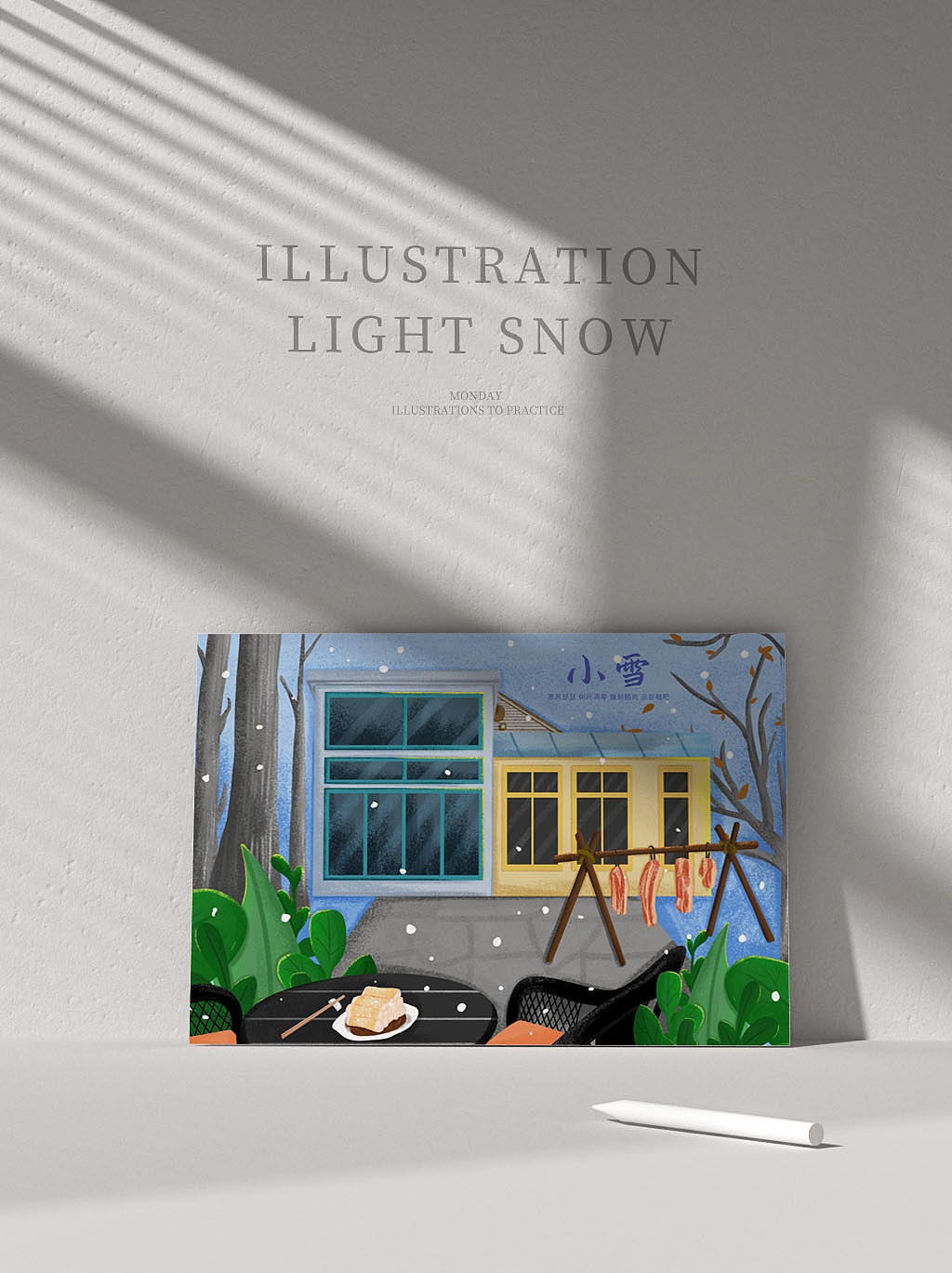 节气插画-小雪