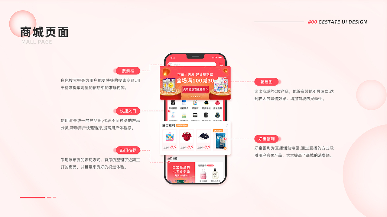 UI设计作品集（图ZMjkyMzA0MzY0） - APP界面 - 站酷设计师chi树莓原创素材 - 站酷ZCOOL