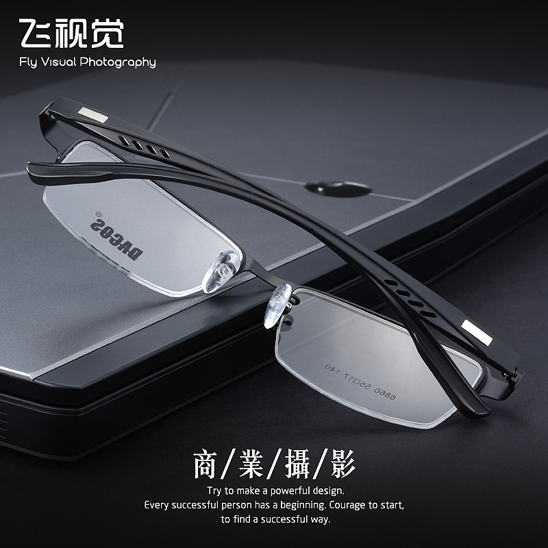 活动年中大促天猫淘宝首页设计金属合金纯钛眼镜详情页主图修图拍摄海报