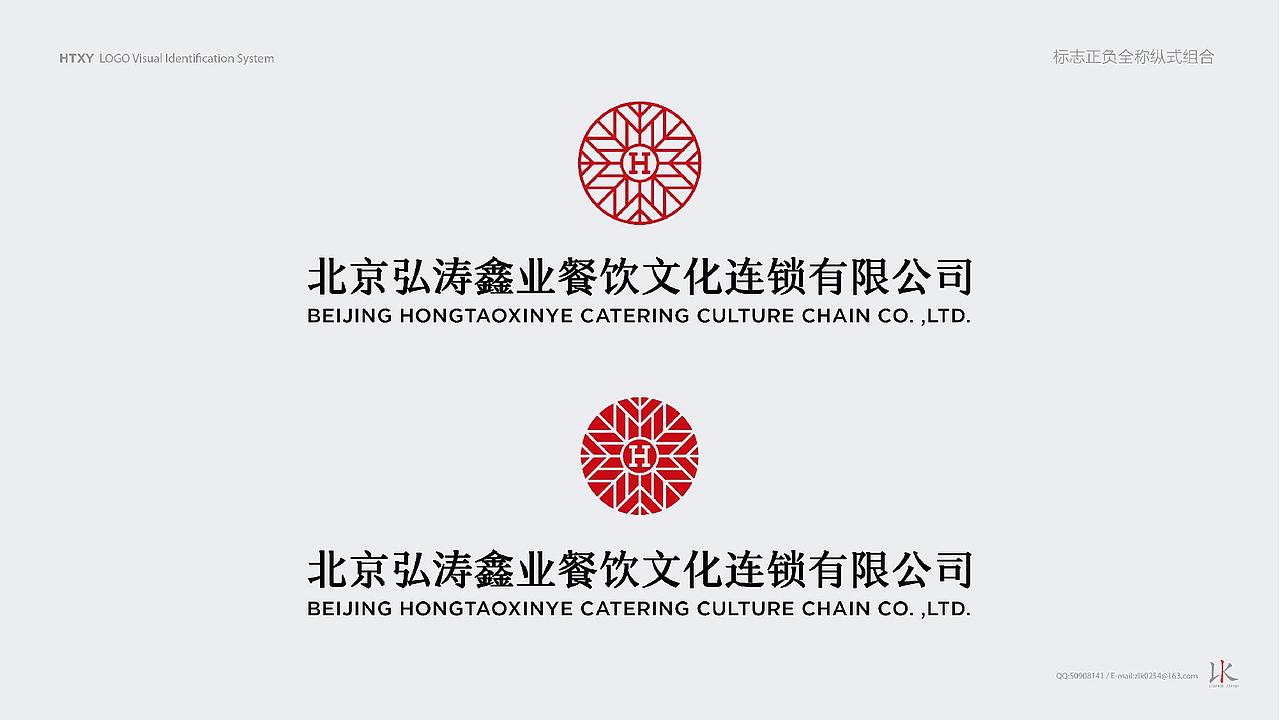 logo设计（图ZMTEyOTk3NTMy） - 品牌 - 站酷设计师港岛妹妹很上头原创素材 - 站酷ZCOOL