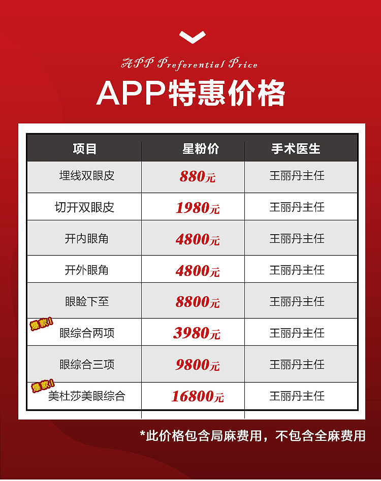 新氧新版详情页（图ZMTU4MDIwMzI4） - 海报 - 站酷设计师叫我小可乐吧原创素材 - 站酷ZCOOL