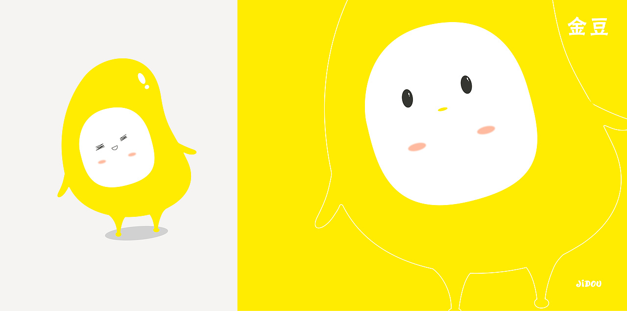 金豆（图ZMTg3NDkxMzgw） - IP形象 - 站酷设计师白羊OQ原创素材 - 站酷ZCOOL