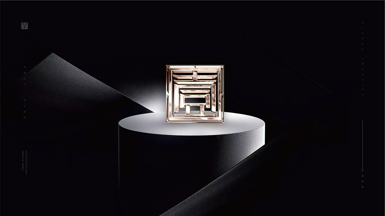 20200111恩马中央壹品logo