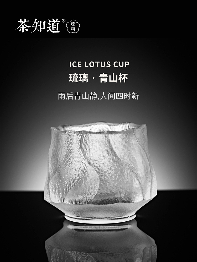 身如琉璃，内外明澈（图ZMjMwNTYzNjE2） - 生活用品 - 站酷设计师茶知道原创素材 - 站酷ZCOOL