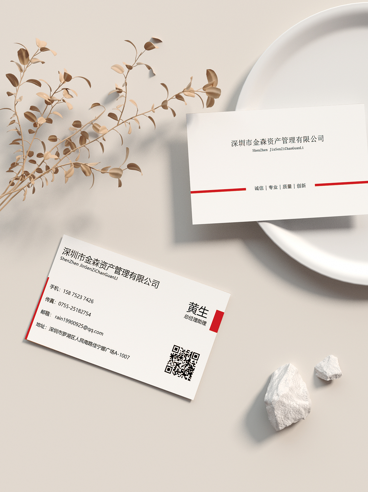 名片设计（图ZMjUzNjQyNDY0） - 其他平面 - 站酷设计师赵玉鑫原创素材 - 站酷ZCOOL