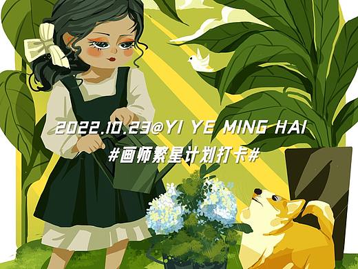 #画师繁星计划#第三期第四周打卡