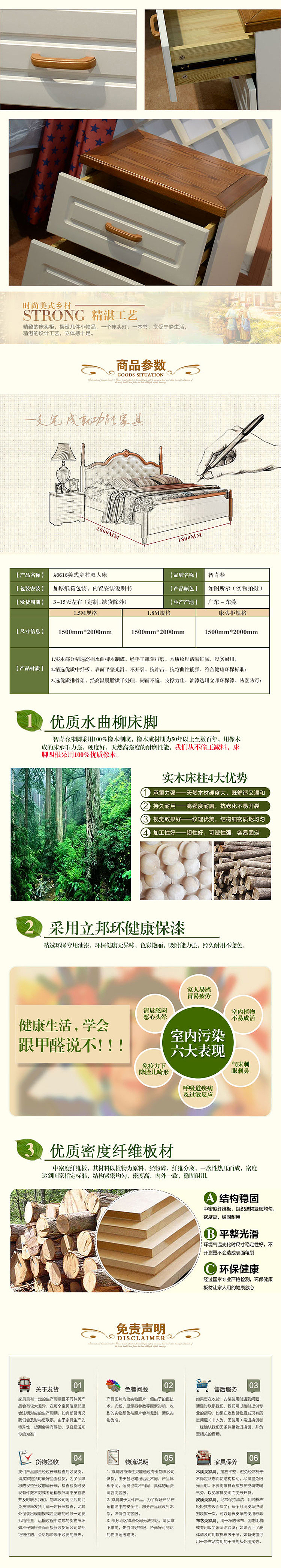 儿童床地中海家具详情（图ZNDk4NDg0NDA=） - 电商 - 站酷设计师弱爆了还耀原创素材 - 站酷ZCOOL