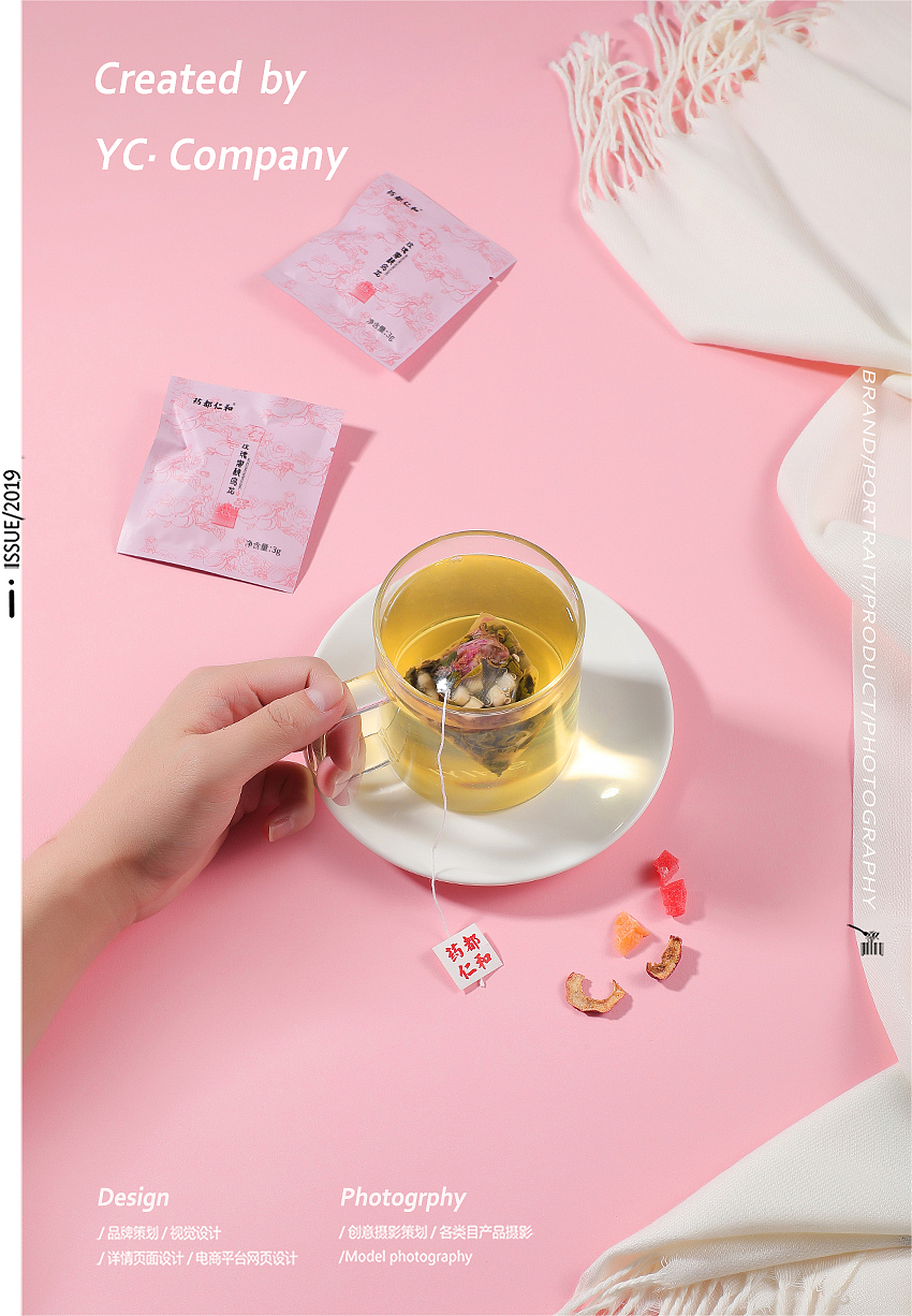 每天一杯元气满满茶丨养生茶丨蔡久纪