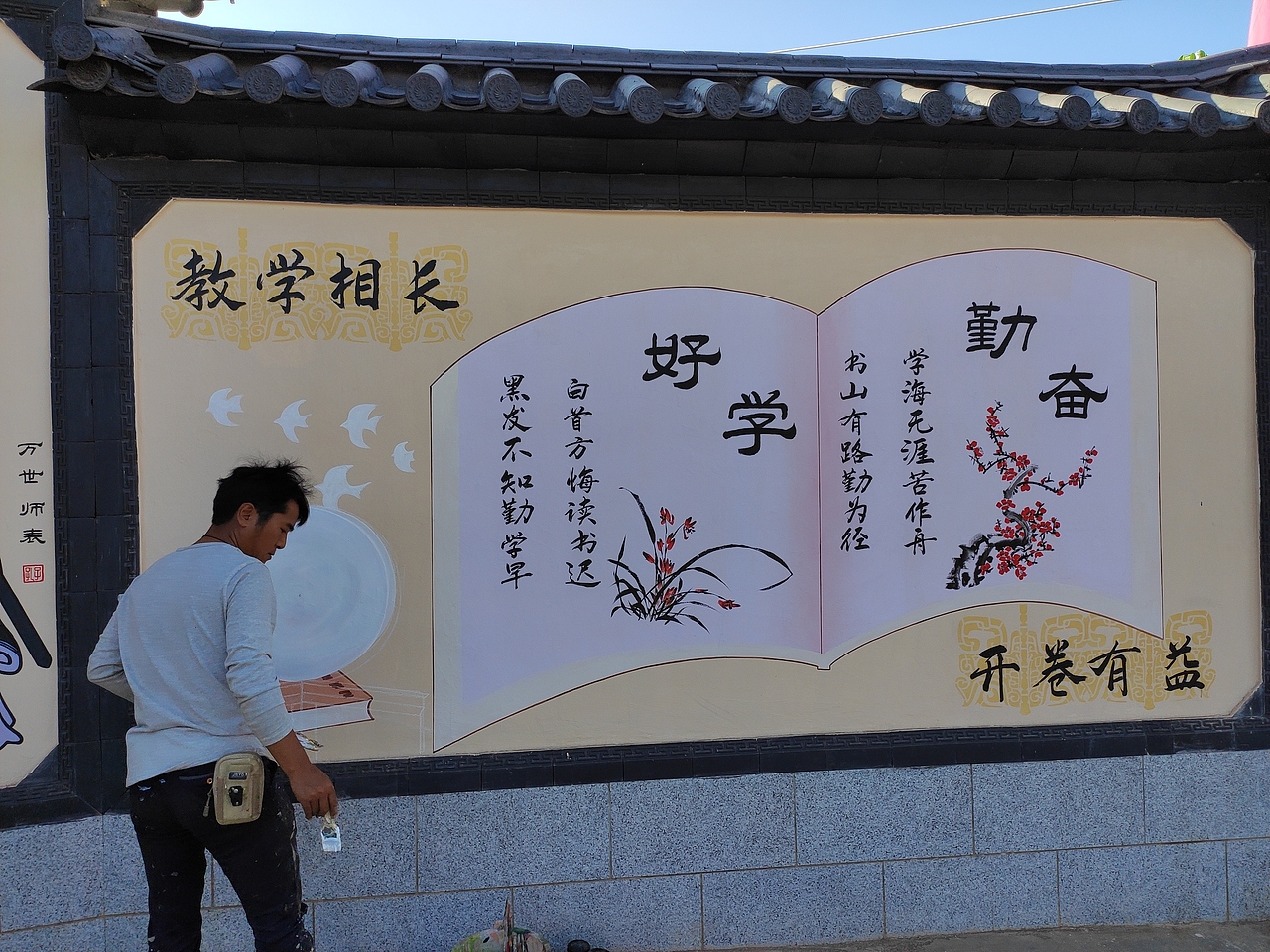 尊重工具,细心工作,感受绘画,感恩生命,基准与质量取决于我们的心