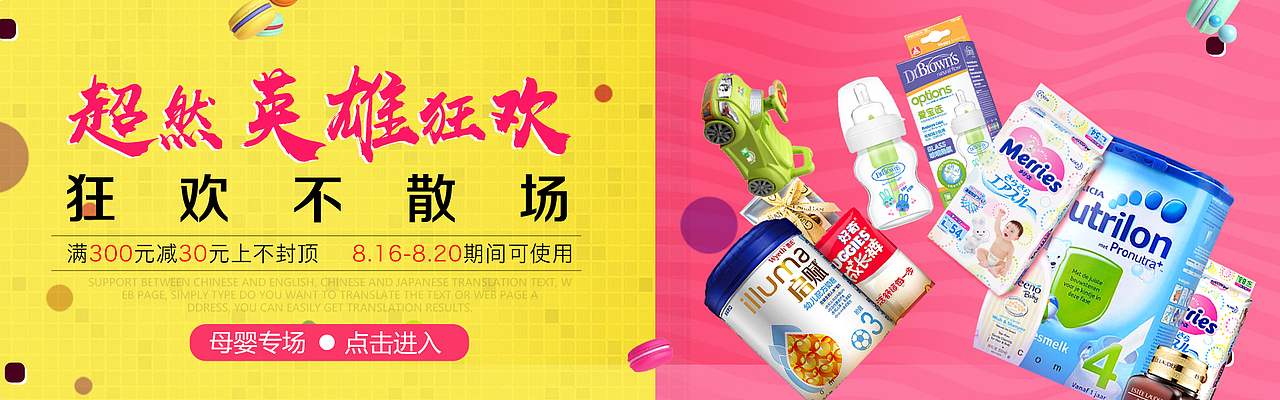 banner（图ZMjEyNzQxNDky） - 品牌 - 站酷设计师玄清的风原创素材 - 站酷ZCOOL