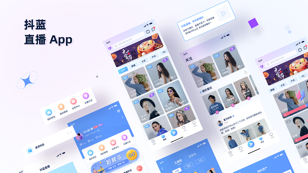 2020-2021作品回顾（图ZMjUzNDE4OTI4） - APP界面 - 站酷设计师小明zk原创素材 - 站酷ZCOOL