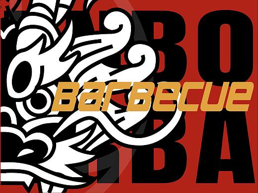 奔波儿霸烧烤品牌设计及策划
