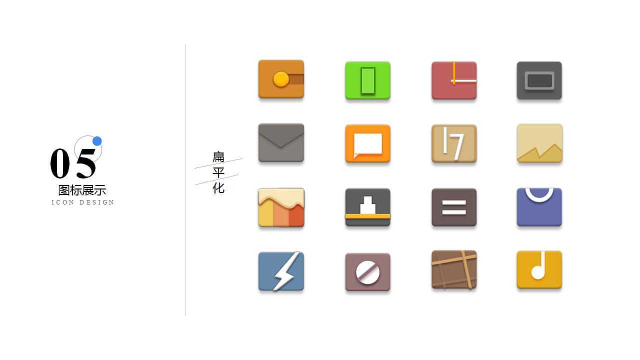 个人作品展（图ZMTI0NjExODgw） - APP界面 - 站酷设计师琉璃苣的玉不琉璃原创素材 - 站酷ZCOOL