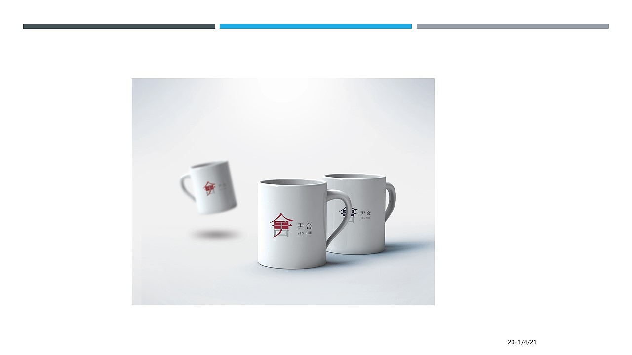 尹舍工作室logo（图ZMjUyMDE5ODQw） - Logo - 站酷设计师阿喜伯伯原创素材 - 站酷ZCOOL