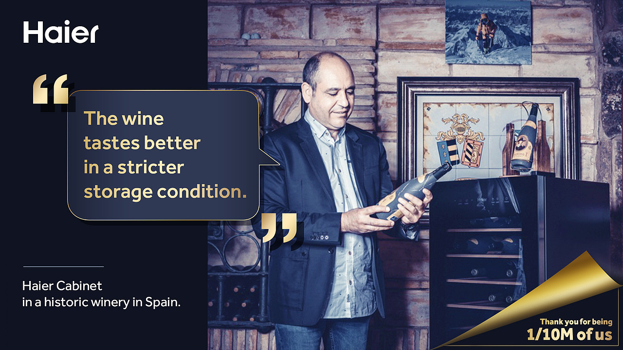 2020年海尔海外粉丝节视觉类合集（图ZMjYxMjg4MTcy） - 其他平面 - 站酷设计师李卯卯原创素材 - 站酷ZCOOL