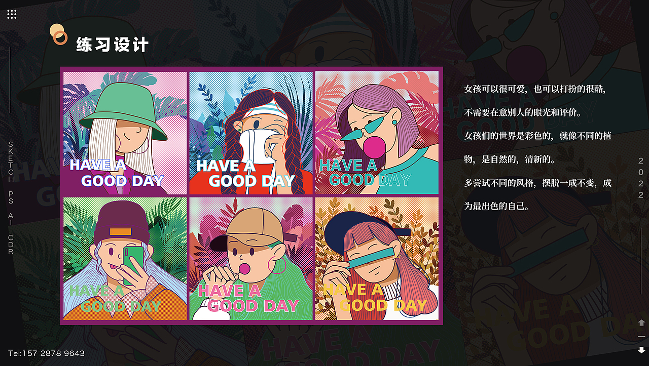 作品集（图ZMjg5OTc2OTk2） - 品牌 - 站酷设计师Z20353984原创素材 - 站酷ZCOOL