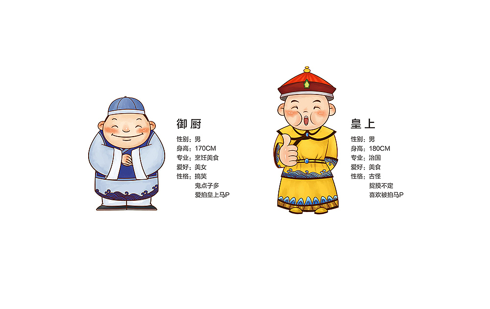 之前的一些商业稿1（图ZNDU0NjkxODg=） - 商业插画 - 站酷设计师花花er原创素材 - 站酷ZCOOL