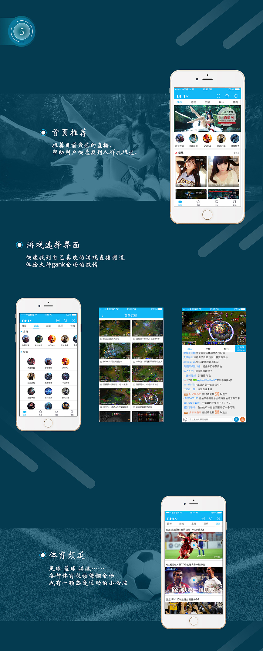冰火TV 怀念一下以前的时光（图ZODA1ODE0ODA=） - APP界面 - 站酷设计师冰柠_原创素材 - 站酷ZCOOL