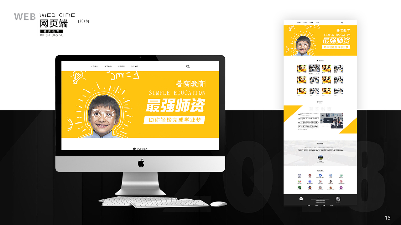 2018新作品集（图ZMTQ3NzgwNTk2） - APP界面 - 站酷设计师安里山的老汗原创素材 - 站酷ZCOOL