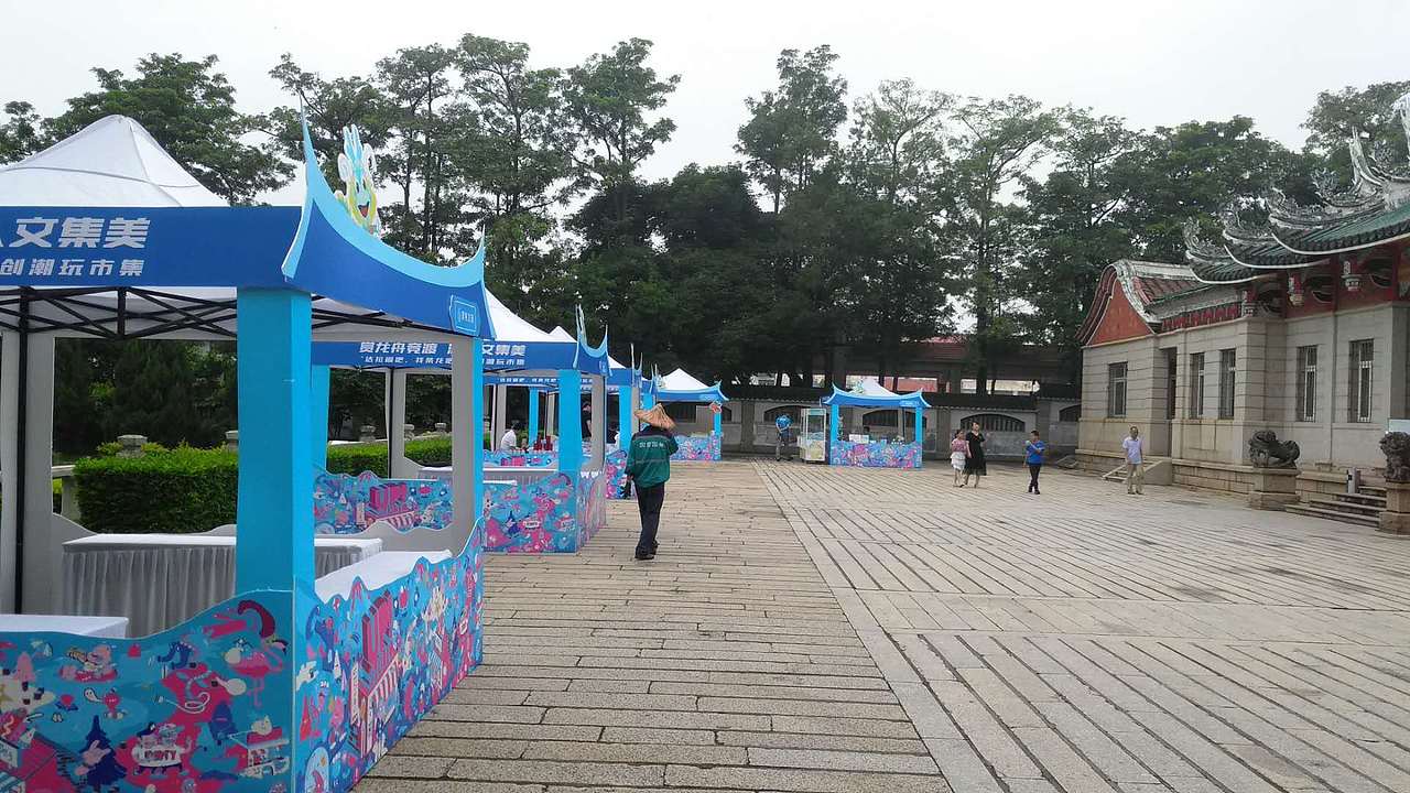 集美龙舟节配套活动