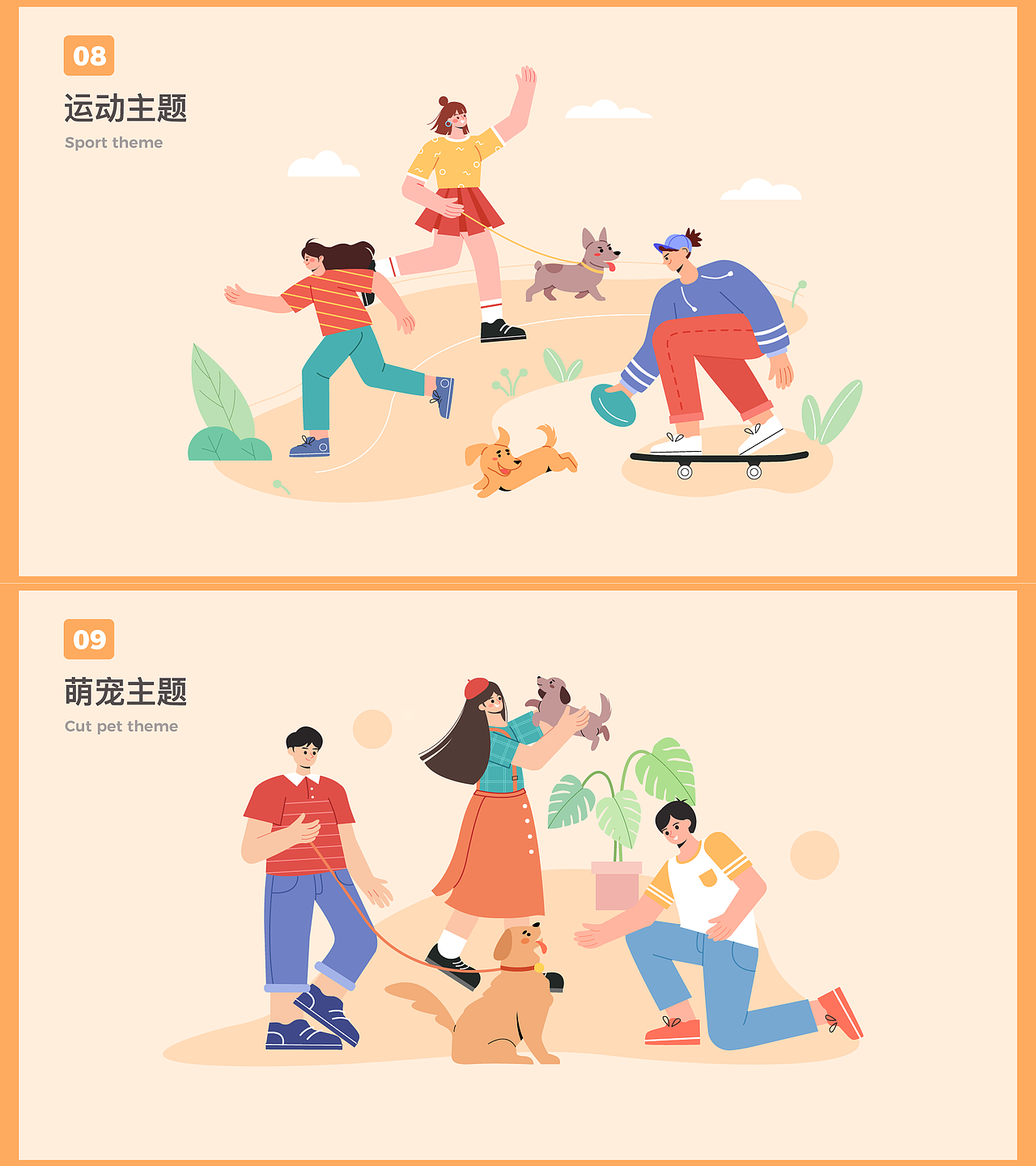 y园糖插画打卡21天总结（图ZMjQyMzgxMzM2） - 商业插画 - 站酷设计师兔柚柚_Usagi原创素材 - 站酷ZCOOL