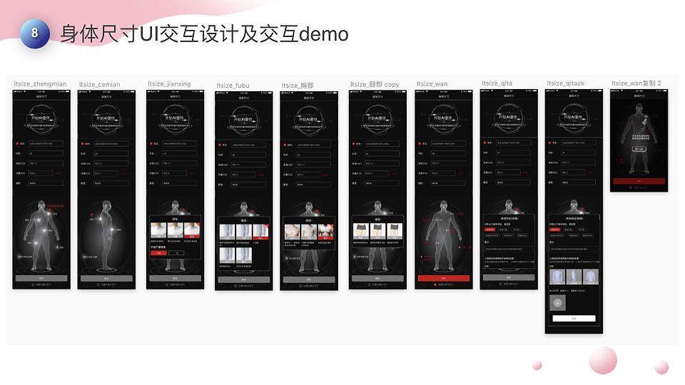 2021视觉UI作品集（图ZMjQzOTg5MTg0） - APP界面 - 站酷设计师左Wsingle原创素材 - 站酷ZCOOL