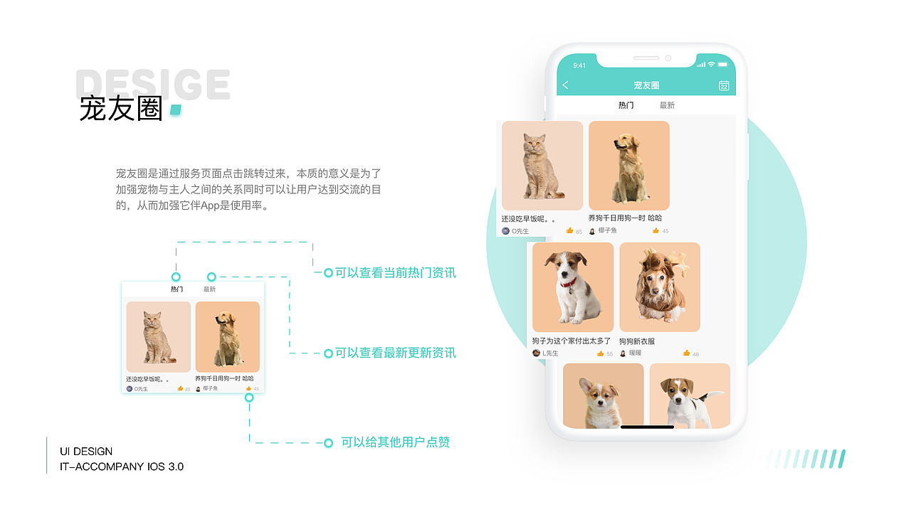 作品集（图ZMjUxNzc1MzI0） - APP界面 - 站酷设计师吃瓜的龙原创素材 - 站酷ZCOOL